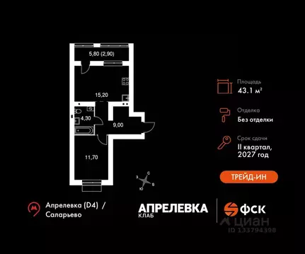 2-к кв. Московская область, Апрелевка Наро-Фоминский городской округ,  ...