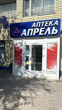 Помещение свободного назначения в Астраханская область, пос. ...