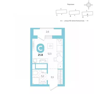 Студия Свердловская область, Екатеринбург ул. 40-летия Комсомола, 2 ...