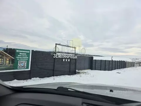 Участок в Иркутская область, Иркутский муниципальный округ, д. ...