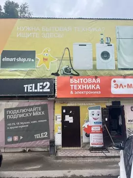 Торговая площадь в Новосибирская область, Болотное ул. 50 лет Октября, ...