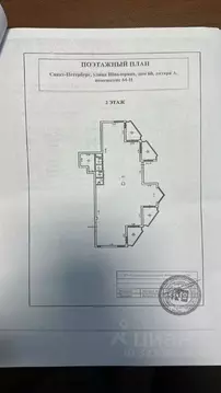 Офис в Санкт-Петербург Шпалерная ул., 60 (195 м)