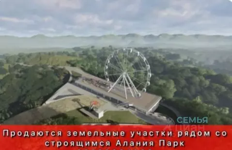 Участок в Северная Осетия, Владикавказ Редант 2-й пгт,  (5.0 сот.)