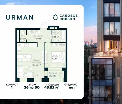 1-к кв. Башкортостан, Уфа Глумилино жилрайон, Урман Сити жилой ...