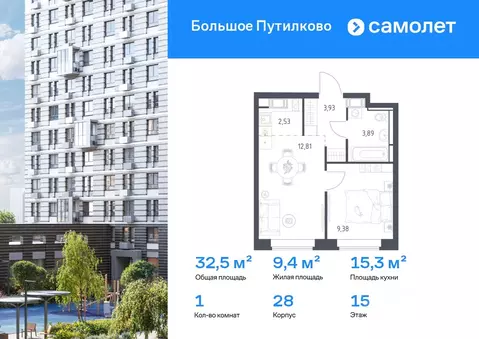 1-к кв. Московская область, Красногорск городской округ, Путилково пгт ...