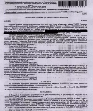 Свободной планировки кв. Рязанская область, Рязань ул. Большая, 92 ...