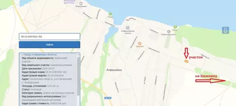 Участок в Пензенская область, Пензенский район, Алферьевский ...