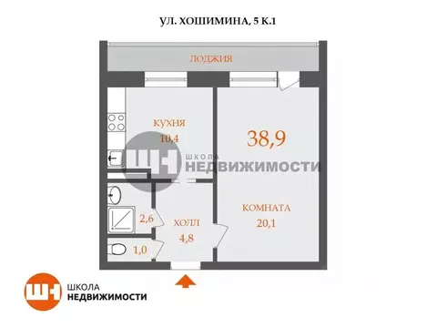 1-к кв. Санкт-Петербург ул. Хошимина, 5к1 (38.9 м)