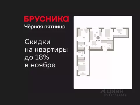 3-к кв. Ленинградская область, Ломоносовский район, Аннинское ...