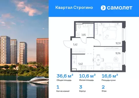 1-к кв. Московская область, Красногорск Квартал Строгино жилой ...