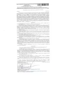 Свободной планировки кв. Северная Осетия, Владикавказ ул. Генерала ...