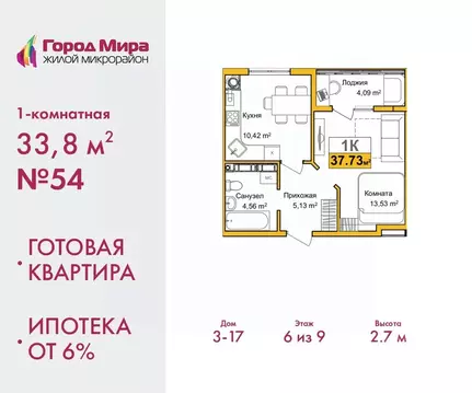 1-к кв. Крым, Симферополь ул. Батурина, 145 (33.8 м)