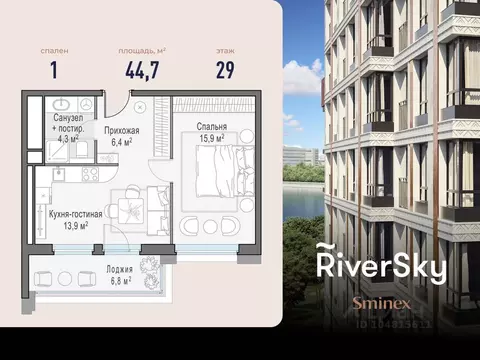 1-к кв. Москва ул. Виктора Маслова, 2 (45.0 м)