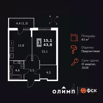 1-к кв. Калужская область, Обнинск Заовражье жилрайон, Ап-квартал ...