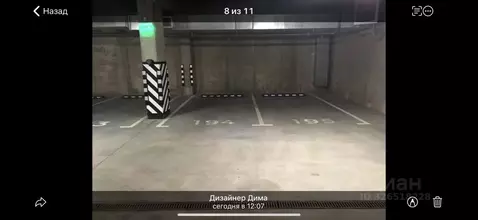 Гараж в Санкт-Петербург наб. Черной речки, 35 (12 м)