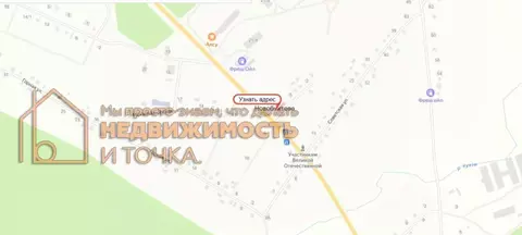 Участок в Башкортостан, Дюртюлинский район, Такарликовский сельсовет, ...