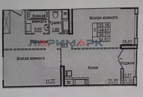 2-к кв. Московская область, Балашиха ул. Яганова, 9 (51.8 м)