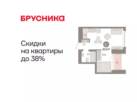 Квартира-студия: Тюмень, Урайская улица (33 м)