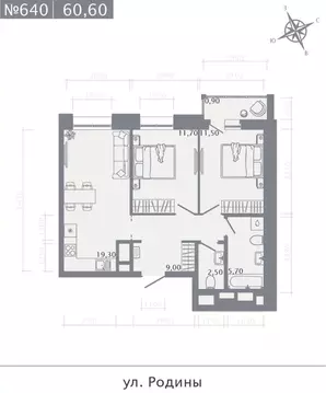 2-к кв. Татарстан, Казань Родины мкр, Главные Роли жилой комплекс ...