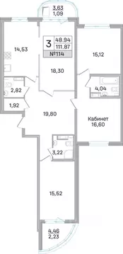 3-к кв. Московская область, Королев ул. Калинина, 11 (111.3 м)