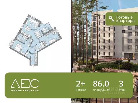 2-к кв. Свердловская область, Екатеринбург ул. Косотурская, 1В/1 (86.0 ...