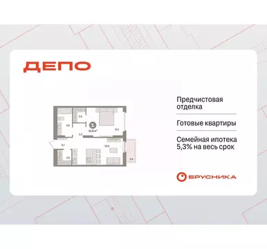 1-к кв. Свердловская область, Екатеринбург Сортировочный жилрайон, ...