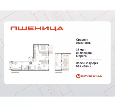 3-комнатная квартира: Новосибирский район, рабочий посёлок Краснообск, ...