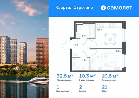 1-к кв. Московская область, Красногорск Квартал Строгино жилой ...
