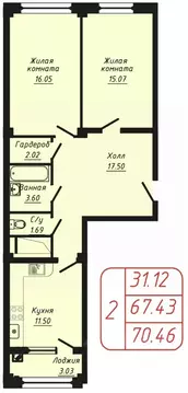2-к кв. Ставропольский край, Кисловодск ул. Фоменко (70.46 м)