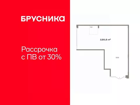 Помещение свободного назначения в Тюменская область, Тюмень ул. Павла ...