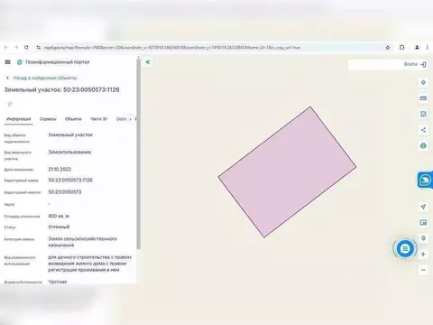 Участок в Московская область, Раменский муниципальный округ, д. ...