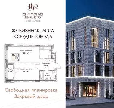 1-к кв. Нижегородская область, Нижний Новгород Ильинская ул. (49.3 м)