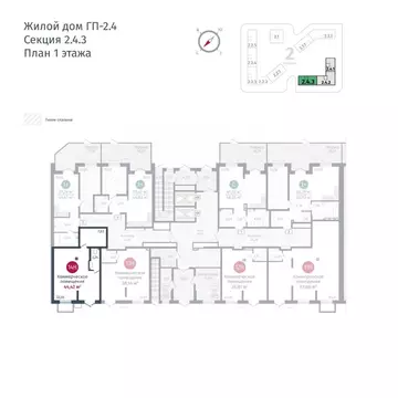 Помещение свободного назначения в Тюменская область, Тюменский район, ...