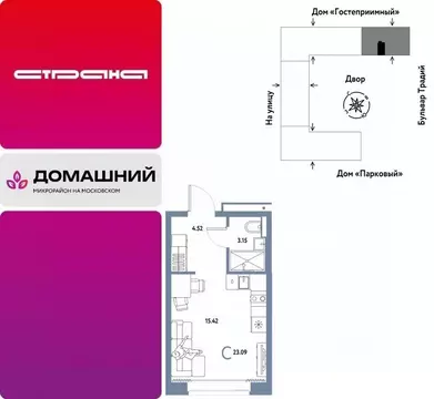 Студия Тюменская область, Тюмень ул. Новоселов, 100 (23.09 м)