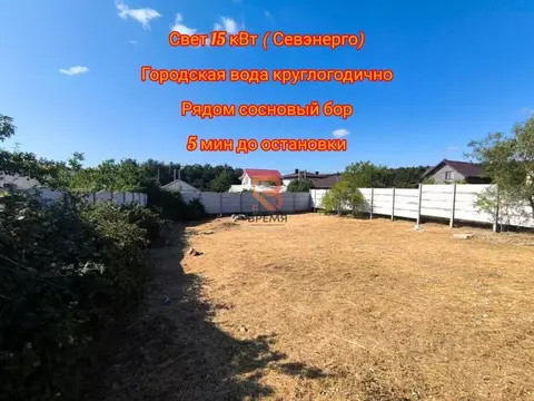 Участок в Севастополь Балаклавский муниципальный округ, Вагонник СНТ, ...