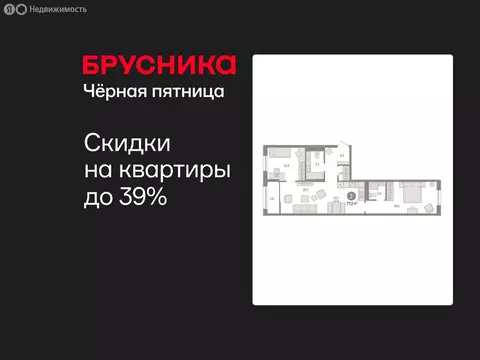 2-комнатная квартира: Тюмень, жилой комплекс Республики 205 (77.22 м)