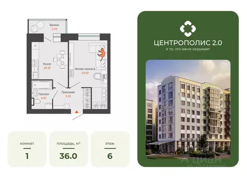 1-к кв. Ульяновская область, Ульяновск Новый Город мкр, Центральный ...