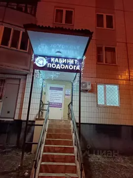 Помещение свободного назначения в Москва ул. Наметкина, 9К1 (31 м)
