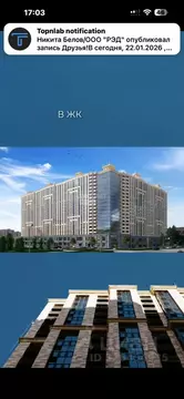 Студия Краснодарский край, Анапа ш. Супсехское, 39к7 (25.2 м)