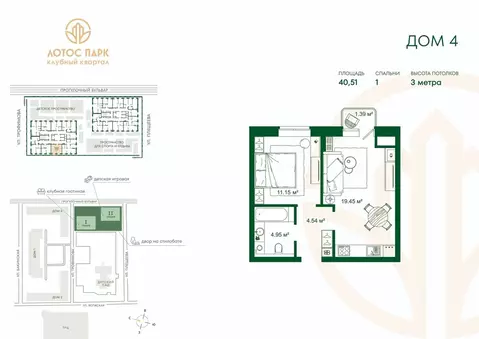 1-к кв. Астраханская область, Астрахань ул. Трофимова, 4 (40.51 м)