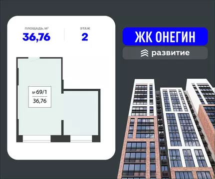 Помещение свободного назначения в Московская область, Подольск Красная ...