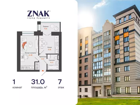 1-к кв. Удмуртия, Завьяловский район, с. Первомайский Знак жилой ...
