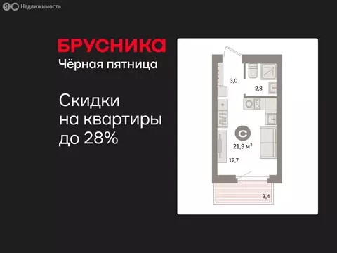 Квартира-студия: Екатеринбург, жилой район Сортировочный, микрорайон ...