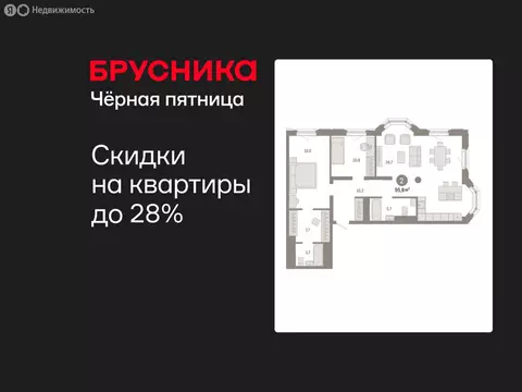 2-комнатная квартира: Екатеринбург, жилой район Вокзальный, улица ...