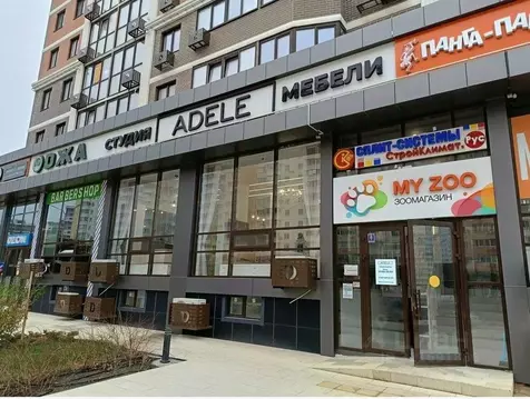 Помещение свободного назначения в Краснодарский край, Новороссийск ...