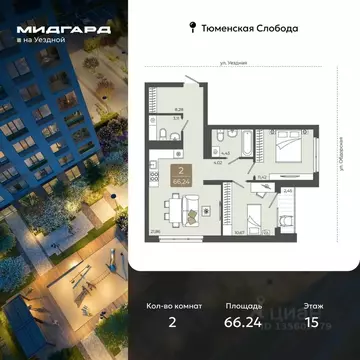 2-к кв. Тюменская область, Тюмень ул. Василия Подшибякина, 5 (66.24 м)