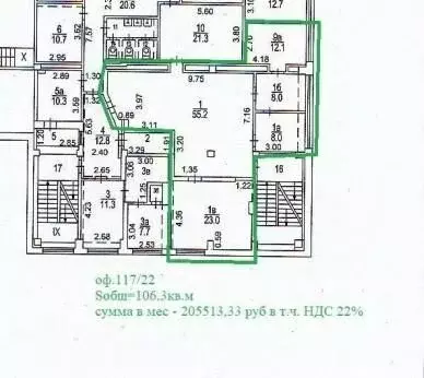 Офис в Москва 3-й Красносельский пер., 21С1 (106 м)