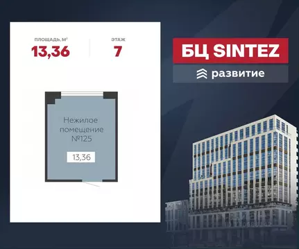 Помещение свободного назначения в Воронежская область, Воронеж ...