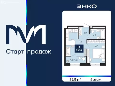 1-комнатная квартира: Тюмень, проезд Капитана Куликова, 5 (39.9 м)