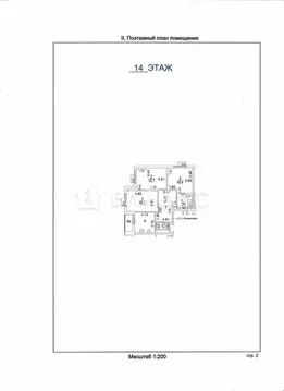 3-комнатная квартира: Москва, Очаковское шоссе, 7 (75.5 м)
